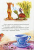 Країна Замазурія